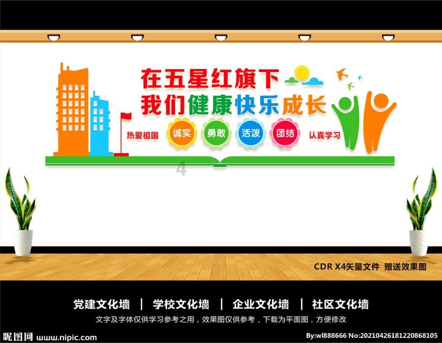 矿工打地鼠